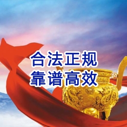 冷水江讨账公司