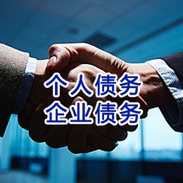冷水江追债公司